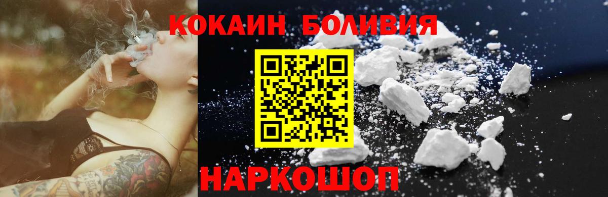 Cocaine Fish Scale  Вход с VPN  Гурьевск 