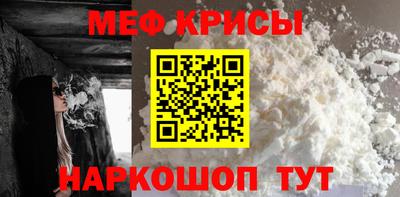 марки nbome Белорецк