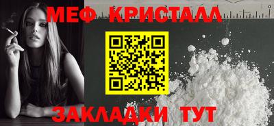 герыч Белореченск