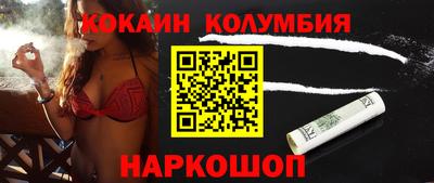 марки nbome Белорецк
