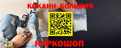 герыч Белореченск
