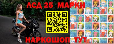 марки nbome Белорецк