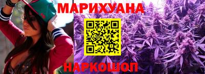 марки nbome Белорецк