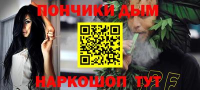 герыч Белореченск