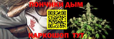 герыч Белореченск