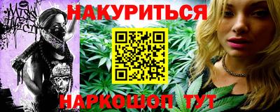 герыч Белореченск