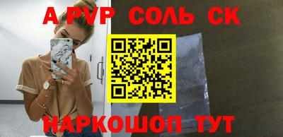 марки nbome Белорецк
