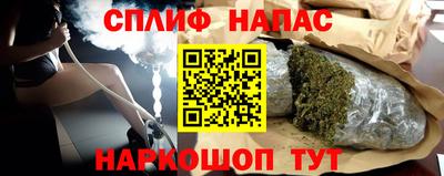 марки nbome Белорецк