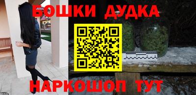 марки nbome Белорецк