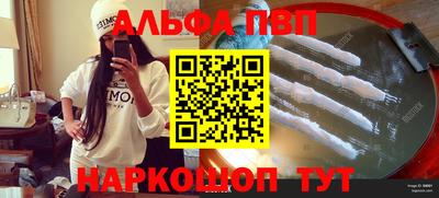герыч Белореченск