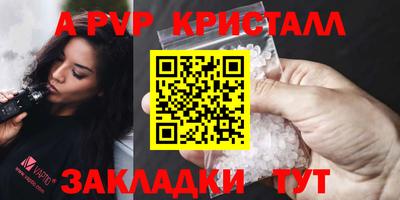 герыч Белореченск