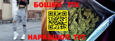 герыч Белореченск