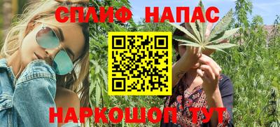 марки nbome Белорецк