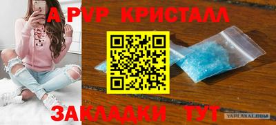 герыч Белореченск