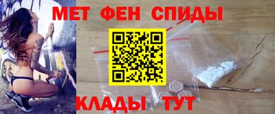 марки nbome Белорецк