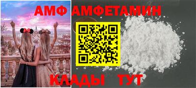 герыч Белореченск