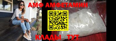 марки nbome Белорецк