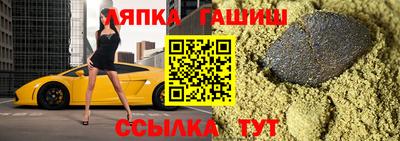 apvp Бердск