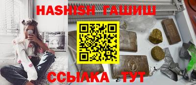 марки nbome Белорецк