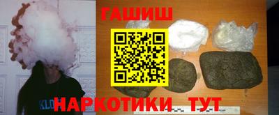 марки nbome Белорецк
