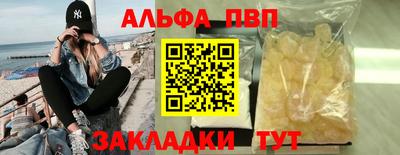 apvp Бердск