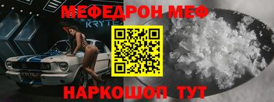 марки nbome Белорецк
