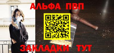 герыч Белореченск