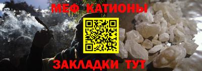 марки nbome Белорецк