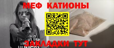 герыч Белореченск