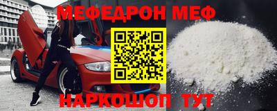 марки nbome Белорецк