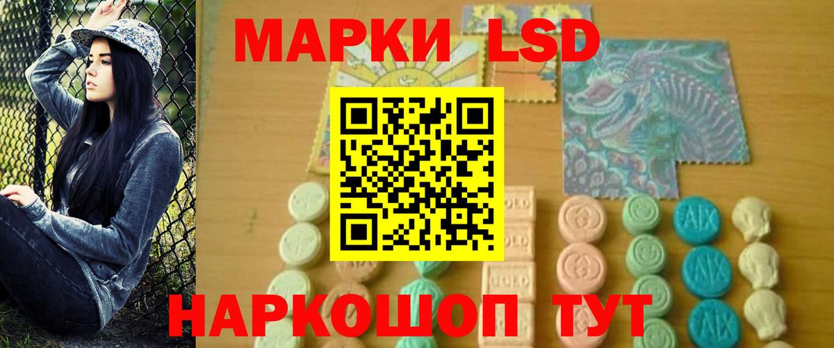 Гурьевск  ЛСД экстази ecstasy  Вход с VPN 