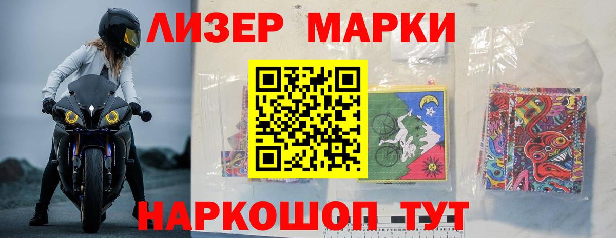 LSD-25 экстази ecstasy Гурьевск