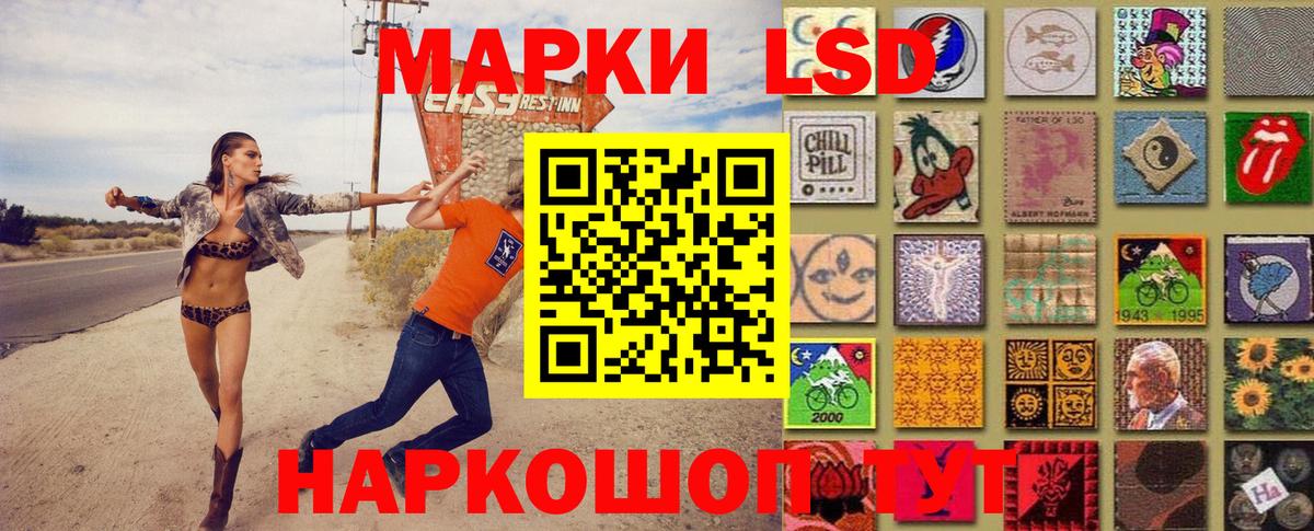 Гурьевск  Марки N-bome 1500мкг  Марки NBOMe  Вход с VPN 