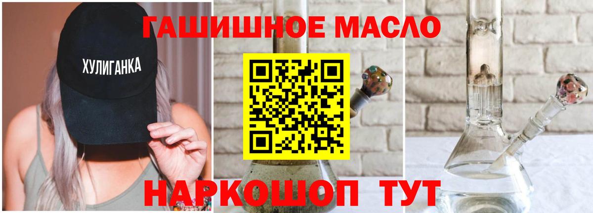 Дистиллят ТГК Wax  Вход с VPN  Гурьевск  ТГК жижа 
