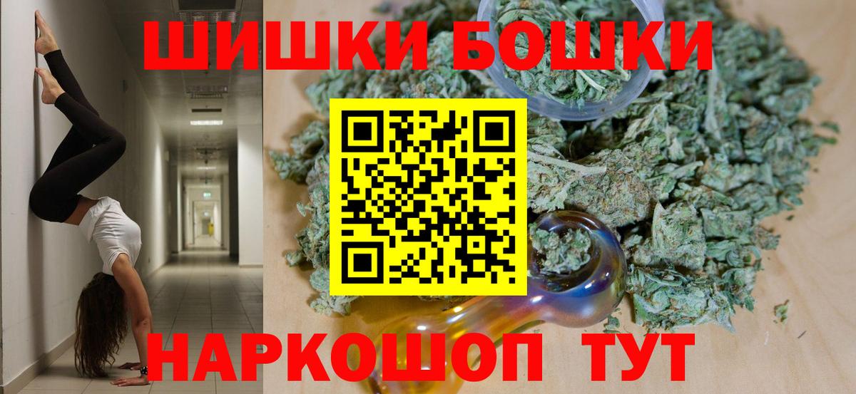 Шишки марихуана LSD WEED  Конопля семена  Конопля сатива  Вход с VPN  Гурьевск 